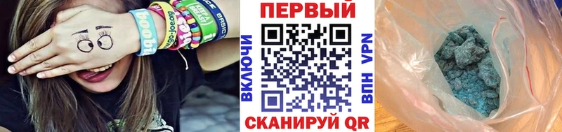 Метамфетамин мет  закладка  Железногорск 