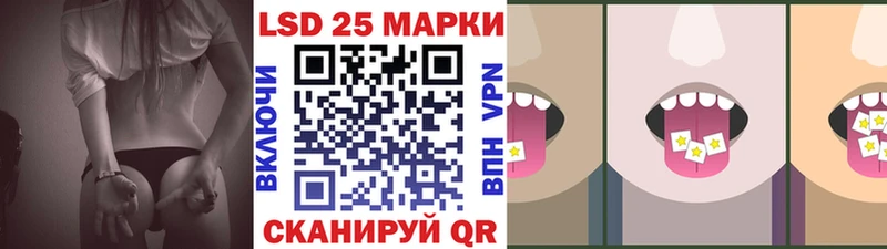 это телеграм Железногорск Марки 25I-NBOMe 1,8мг