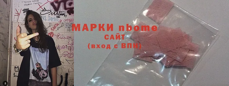 Марки NBOMe 1500мкг  ОМГ ОМГ онион  Железногорск 