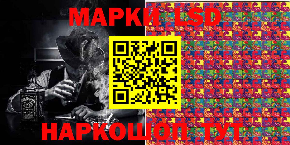 Codein  А ПВП  Гарик  Железногорск  Вход с VPN  NBOMe  КОКАИН  Гашиш  Марихуана  Меф 