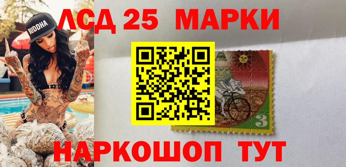 Марки N-bome 1500мкг Железногорск