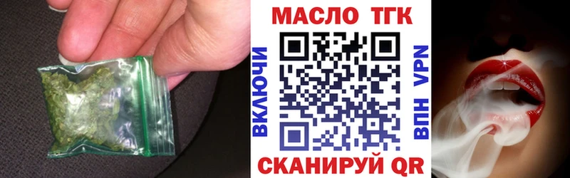darknet клад  Железногорск  Дистиллят ТГК жижа  наркота 