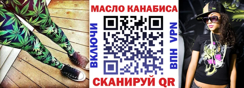 ТГК концентрат Железногорск