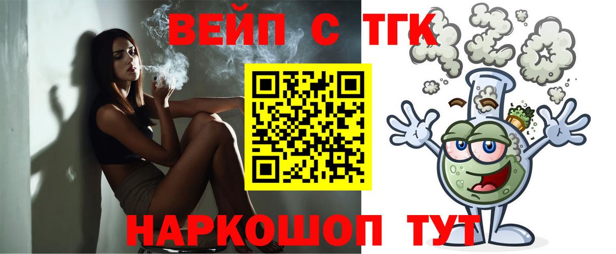 Псилоцибиновые грибы Железногорск