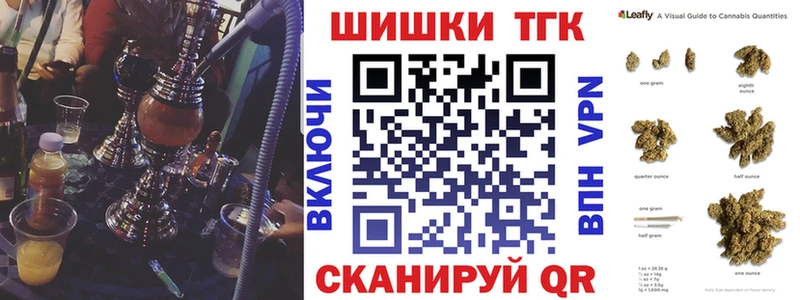 Бошки Шишки конопля  Железногорск 