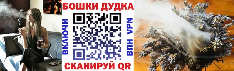 Конопля LSD WEED Железногорск