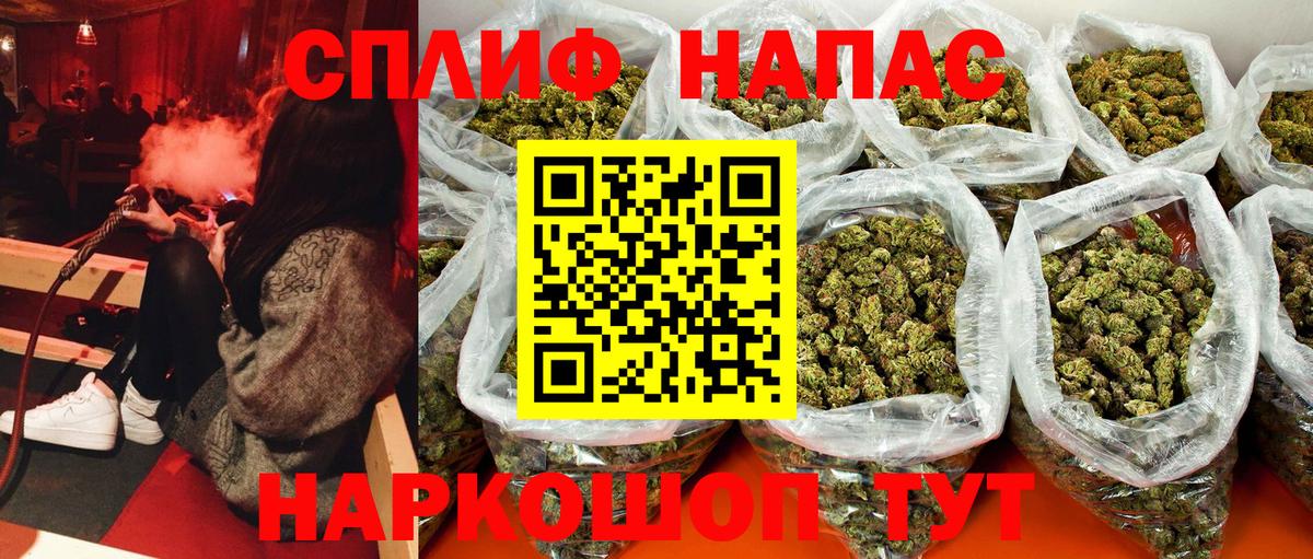 Бошки марихуана MAZAR Железногорск